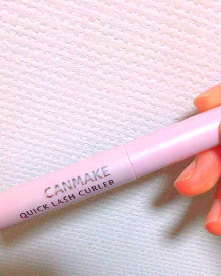 クイックラッシュカーラー/キャンメイク/マスカラ下地を使ったクチコミ(1枚目)