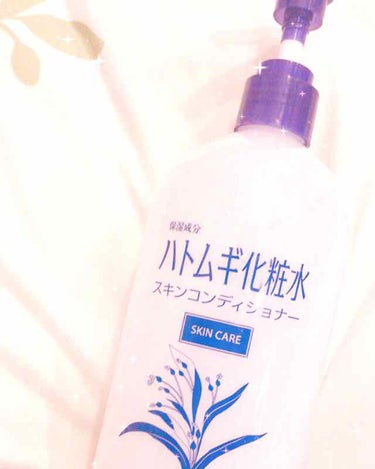 ＝ハトムギ化粧水
       スキンコンディショナー＝

大きい550mlのポンプタイプの化粧水です💚(´∀｀=)

洗顔後、さっぱりしたテクスチャーで肌を整えてくれます🙈
私は、肌がべたつきやすくニ