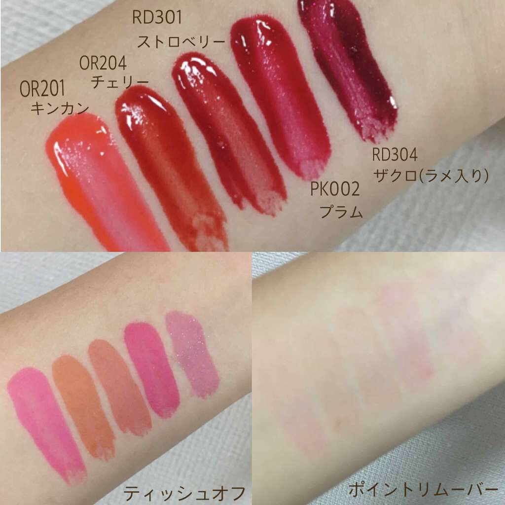 ディアダーリン ウォータージェルティント/ETUDE/リップティントを使ったクチコミ(2枚目)