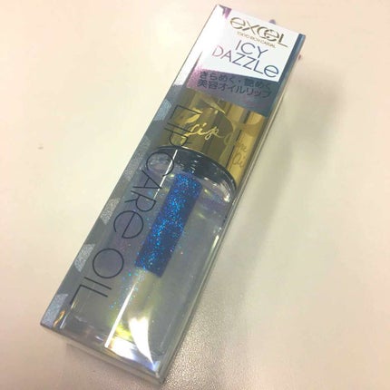 リップケアオイル LO05 アイシーダズル(限定)/excel/リップグロスを使ったクチコミ(1枚目)