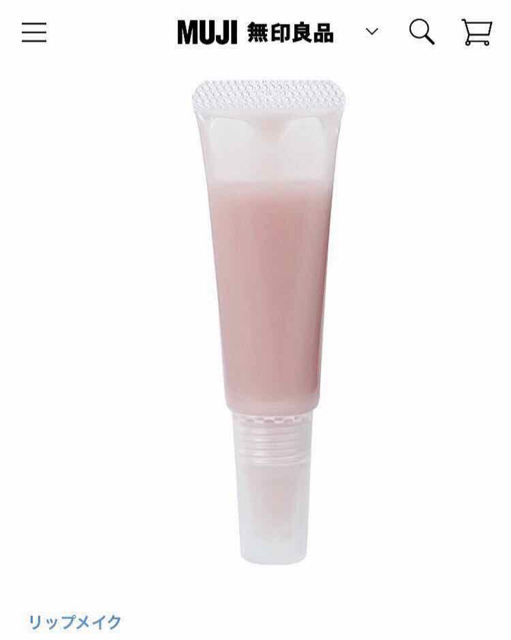 リップエッセンス/無印良品/リップケアを使ったクチコミ(1枚目)