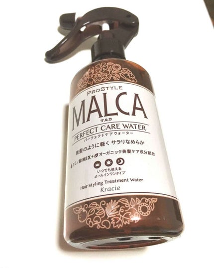 パーフェクトケアウォーター/プロスタイル マルカ/ヘアミストを使ったクチコミ(1枚目)