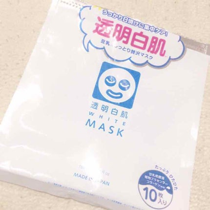 ホワイトマスクN/透明白肌/シートマスク・パックを使ったクチコミ(1枚目)