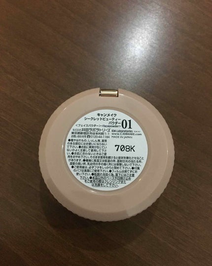 シークレットビューティーパウダー/キャンメイク/プレストパウダーを使ったクチコミ(3枚目)