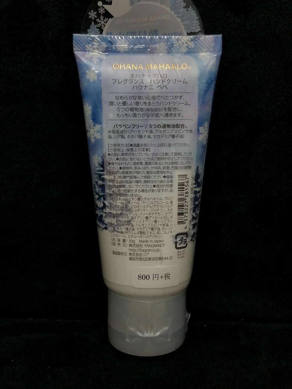 アマルニア on LIPS 「パッケージと香りに惚れて買いました‼もうこの熊が可愛すぎて可愛..」(2枚目)