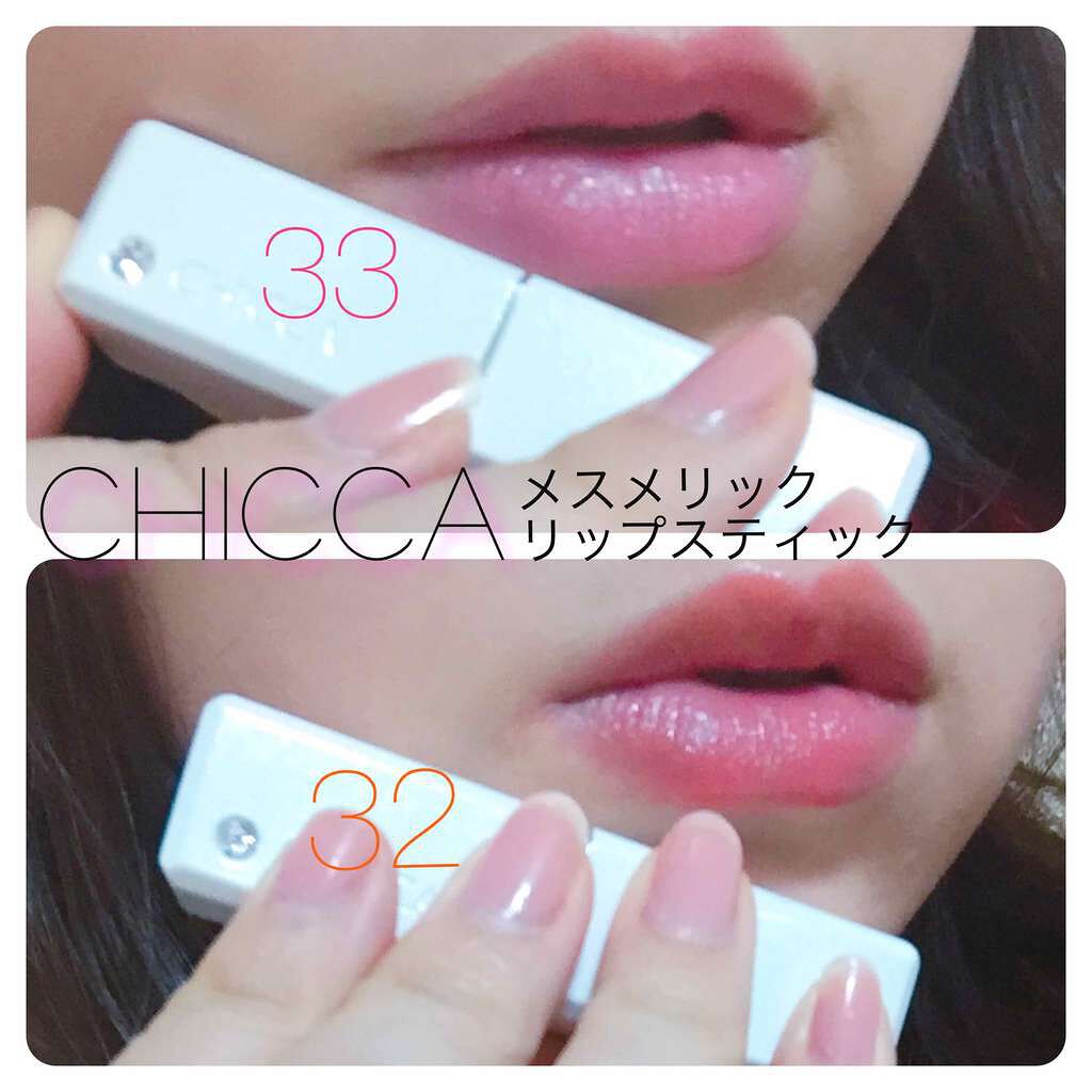 メスメリック リップスティック/CHICCA/口紅を使ったクチコミ(2枚目)