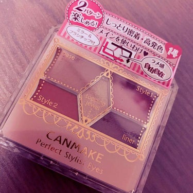 CANMAKE －キャンメイク－
🌸パーフェクトスタイリストアイズ14 アンティークルビー🌸

とても可愛い色で、ずっとずっと欲しいと思っていたアイシャドウをやっと先日購入しました！
たくさんの方のYo