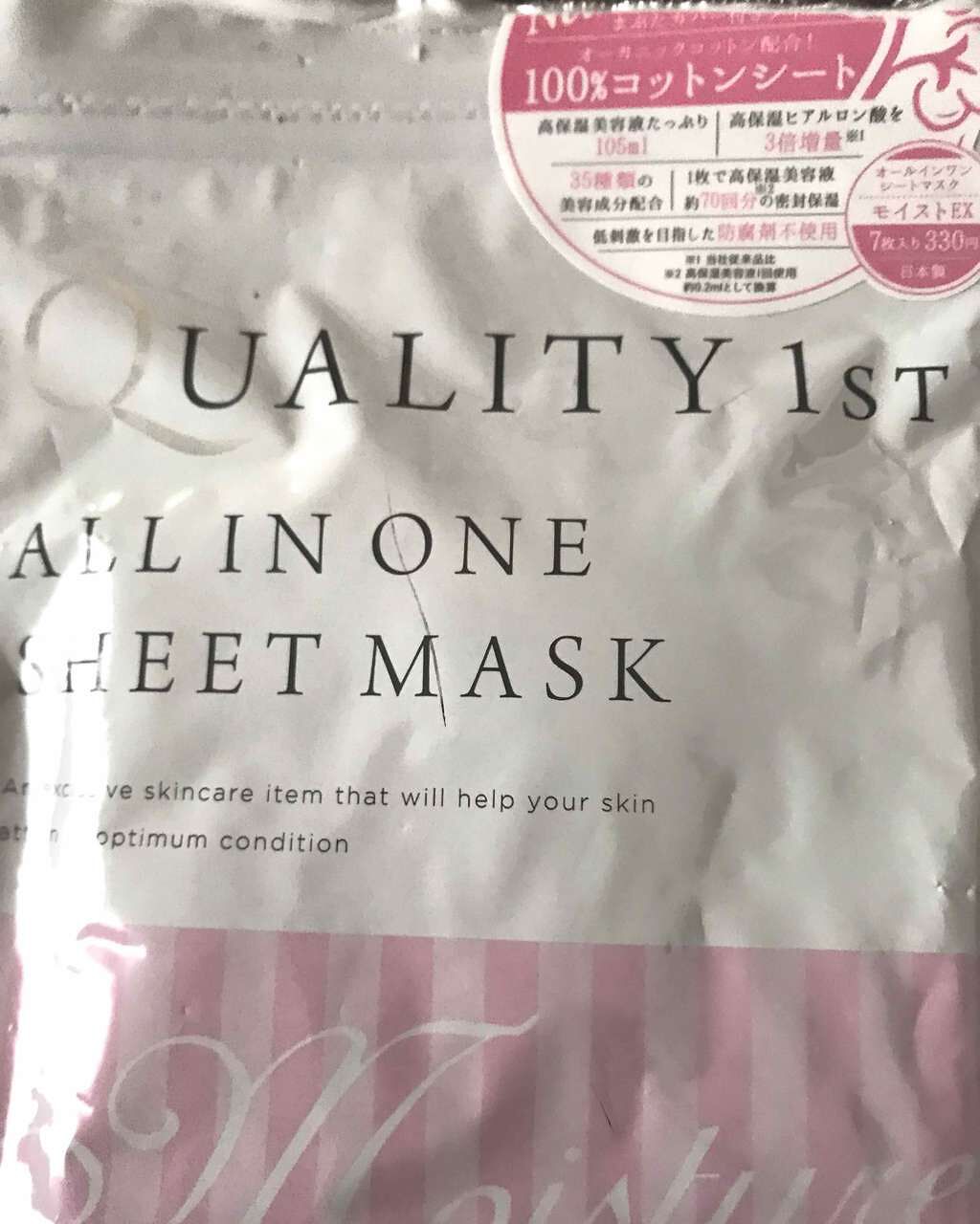 Orange X/オレンジＸ/その他を使ったクチコミ（1枚目）