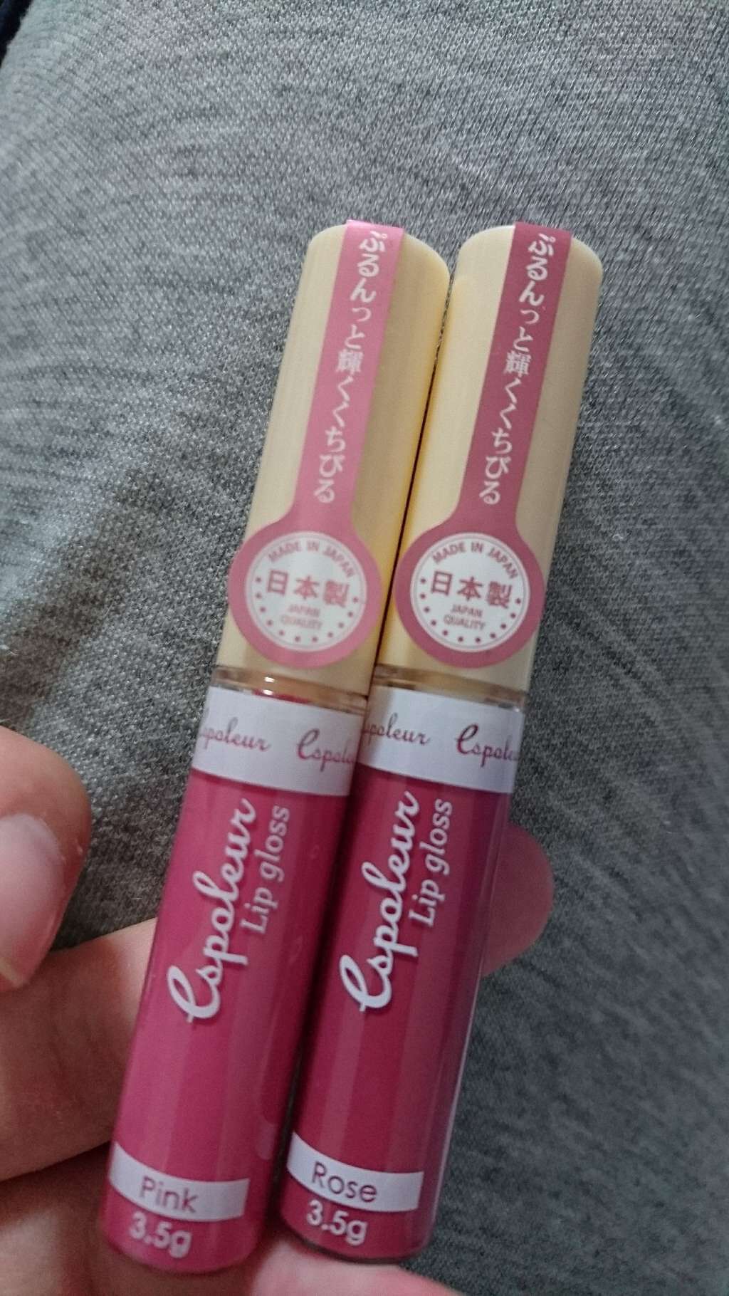 エスポルールリップグロス/エスポルール/リップグロスを使ったクチコミ(1枚目)