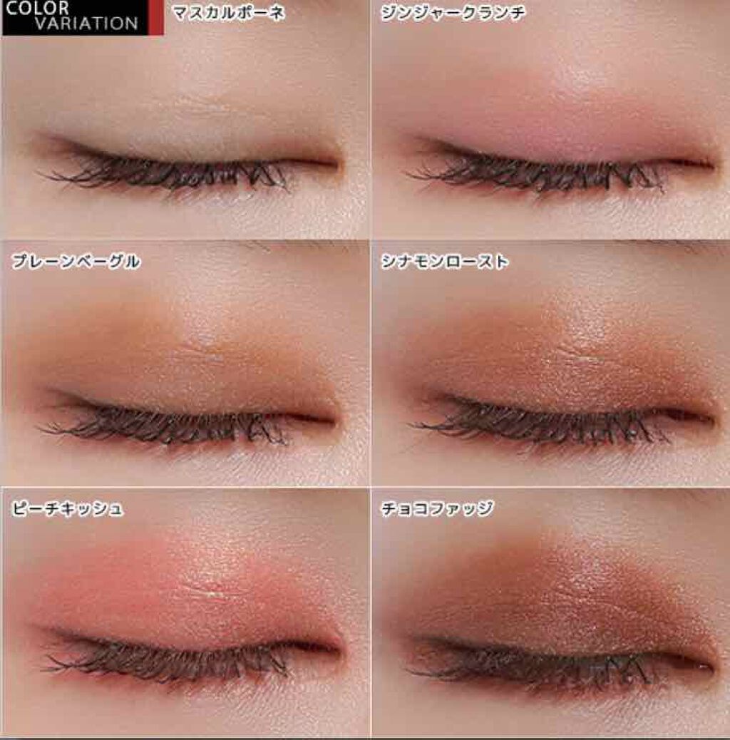 バレンタインボックス/VAVI MELLO/アイシャドウパレットを使ったクチコミ(3枚目)