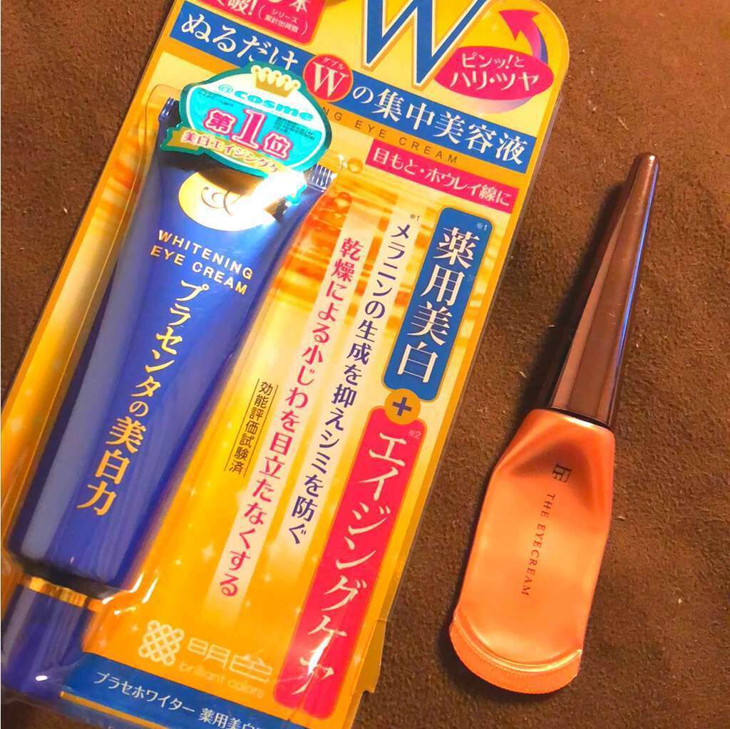 プラセホワイター 薬用美白アイクリーム/明色/アイケア・アイクリームを使ったクチコミ（1枚目）