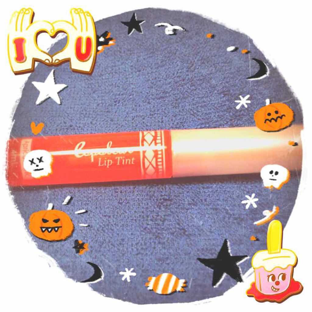 エスポルール リップティント/エスポルール/リップティントを使ったクチコミ(1枚目)