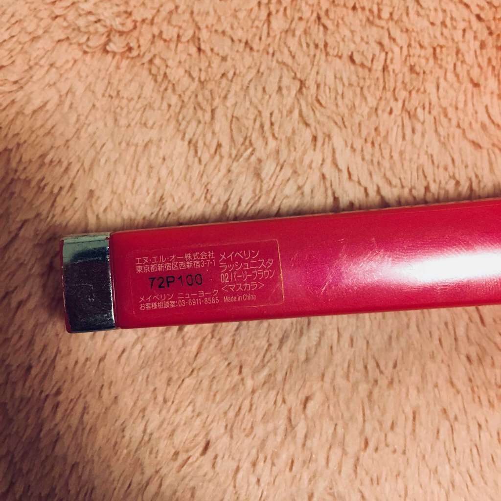 ラッシュニスタ ケアプラス/MAYBELLINE NEW YORK/マスカラを使ったクチコミ(2枚目)