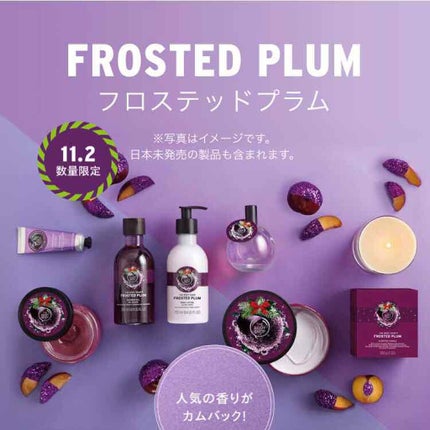 ボディバター ピーチ/THE BODY SHOP/ボディクリームを使ったクチコミ(2枚目)