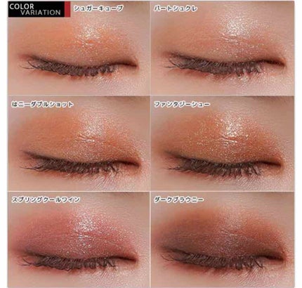 バレンタインボックス/VAVI MELLO/アイシャドウパレットを使ったクチコミ(4枚目)