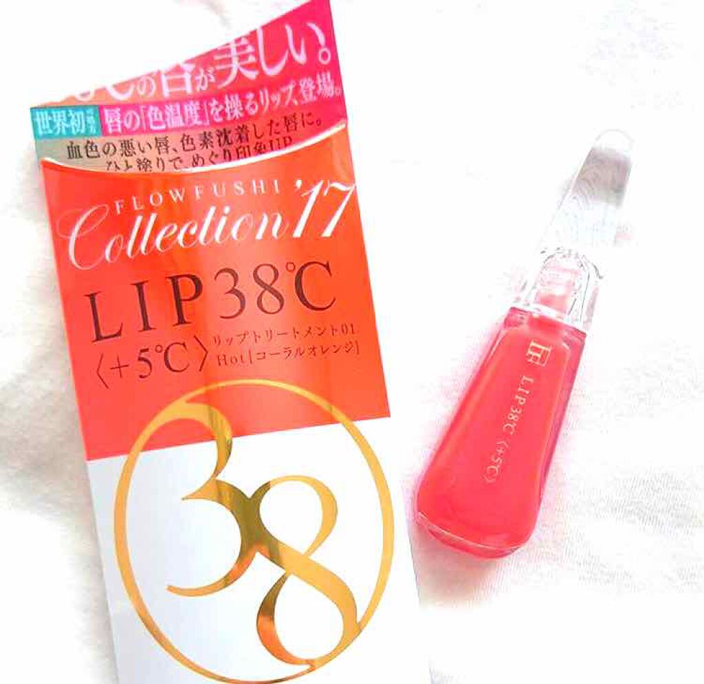 38°C / 99°F リップトリートメント (リップ美容液)/UZU BY FLOWFUSHI/リップケアを使ったクチコミ(1枚目)