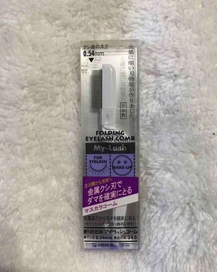まつ毛用コーム/鉄舟collection/その他化粧小物を使ったクチコミ(3枚目)