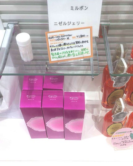 ニゼルジェリー/ニゼル ドレシアコレクション/ヘアジェルを使ったクチコミ(1枚目)