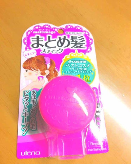 まとめ髪スティック レギュラー/マトメージュ/ヘアワックス・クリームを使ったクチコミ(1枚目)