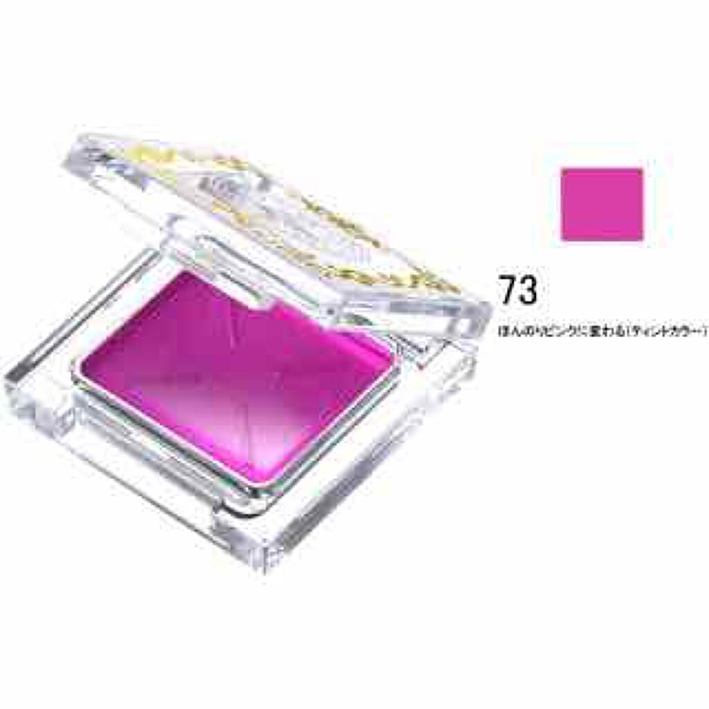 メルティージェム/MAJOLICA MAJORCA/ジェル・クリームチークを使ったクチコミ（2枚目）