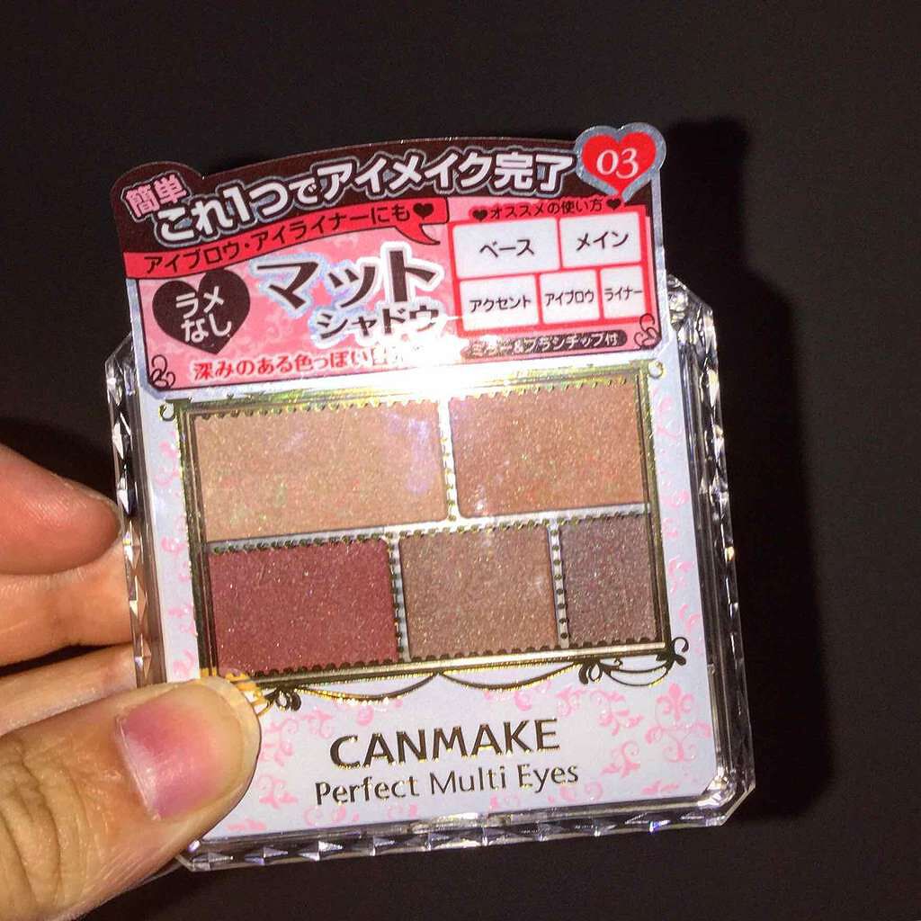 パーフェクトマルチアイズ/キャンメイク/アイシャドウパレットを使ったクチコミ(1枚目)