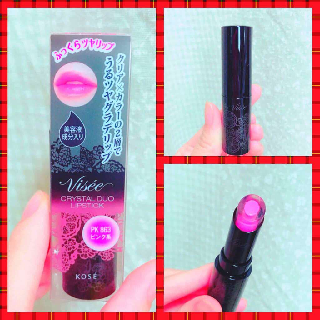 クリスタルデュオ リップスティック/Visée/口紅を使ったクチコミ(1枚目)