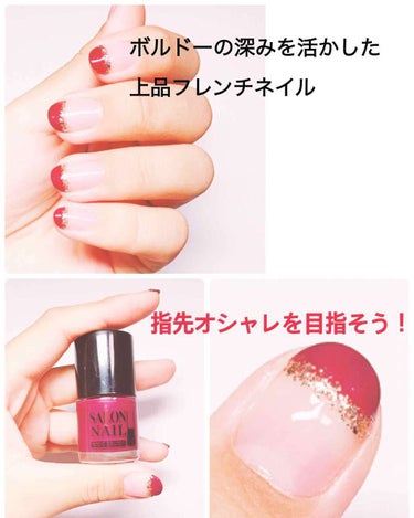 【キャンドゥ ATサロンエナメルネイル12💅】
100円 キャンドゥで購入

@cosmeベストコスメ大賞受賞というだけあって、使い心地は最高。👏

・筆が大きいので凄く塗りやすい！！
・ひと塗りで充分