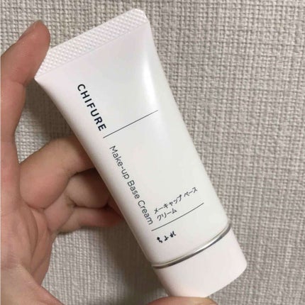 メーキャップ ベース クリーム/ちふれ/化粧下地を使ったクチコミ(1枚目)