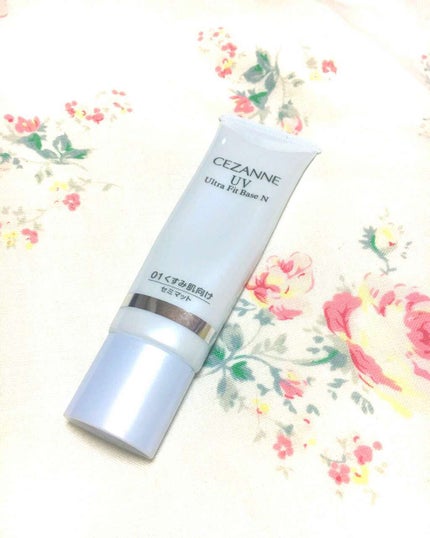 UVウルトラフィットベースN/CEZANNE/化粧下地を使ったクチコミ(1枚目)