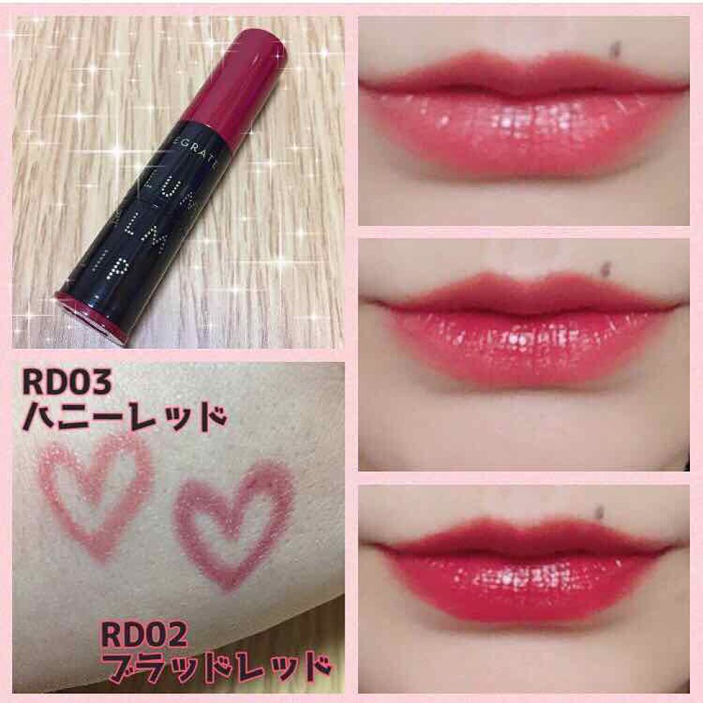 ボリュームバームリップ N ミニセット/インテグレート/口紅を使ったクチコミ(1枚目)