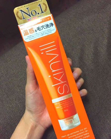 ホットクレンジングジェル(旧)/skinvill/クレンジングジェルを使ったクチコミ(1枚目)
