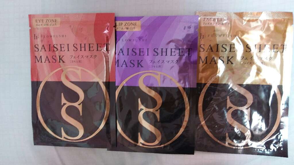 MAQUIA 2017年12月号/MAQUIA/雑誌を使ったクチコミ(2枚目)