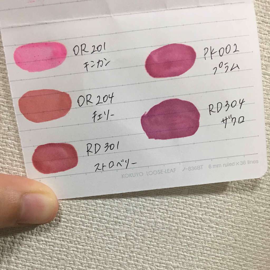 ディアダーリン ウォータージェルティント/ETUDE/リップティントを使ったクチコミ（3枚目）