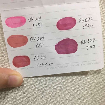 ディアダーリン ウォータージェルティント/ETUDE/リップティントを使ったクチコミ(3枚目)