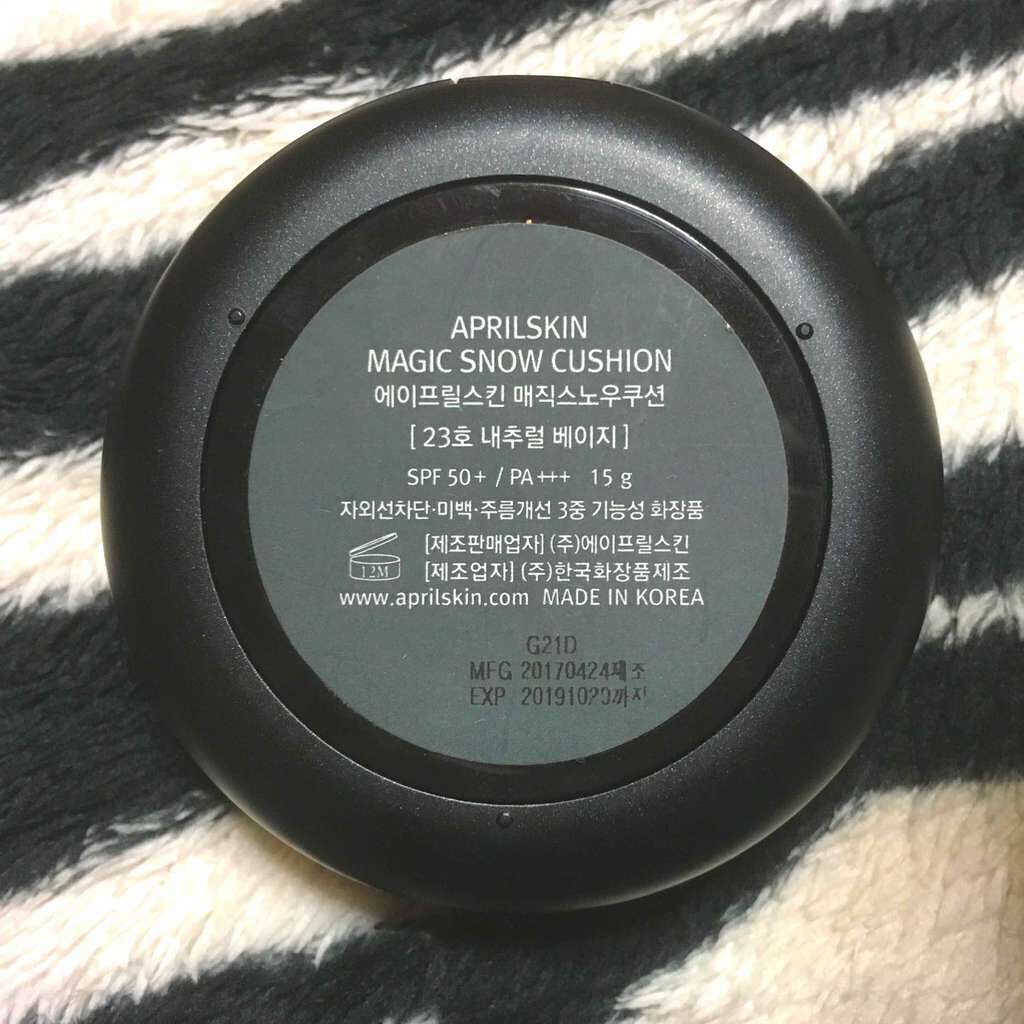 マジックスノークッション ブラック 2.0/APRILSKIN/クッションファンデーションを使ったクチコミ（3枚目）
