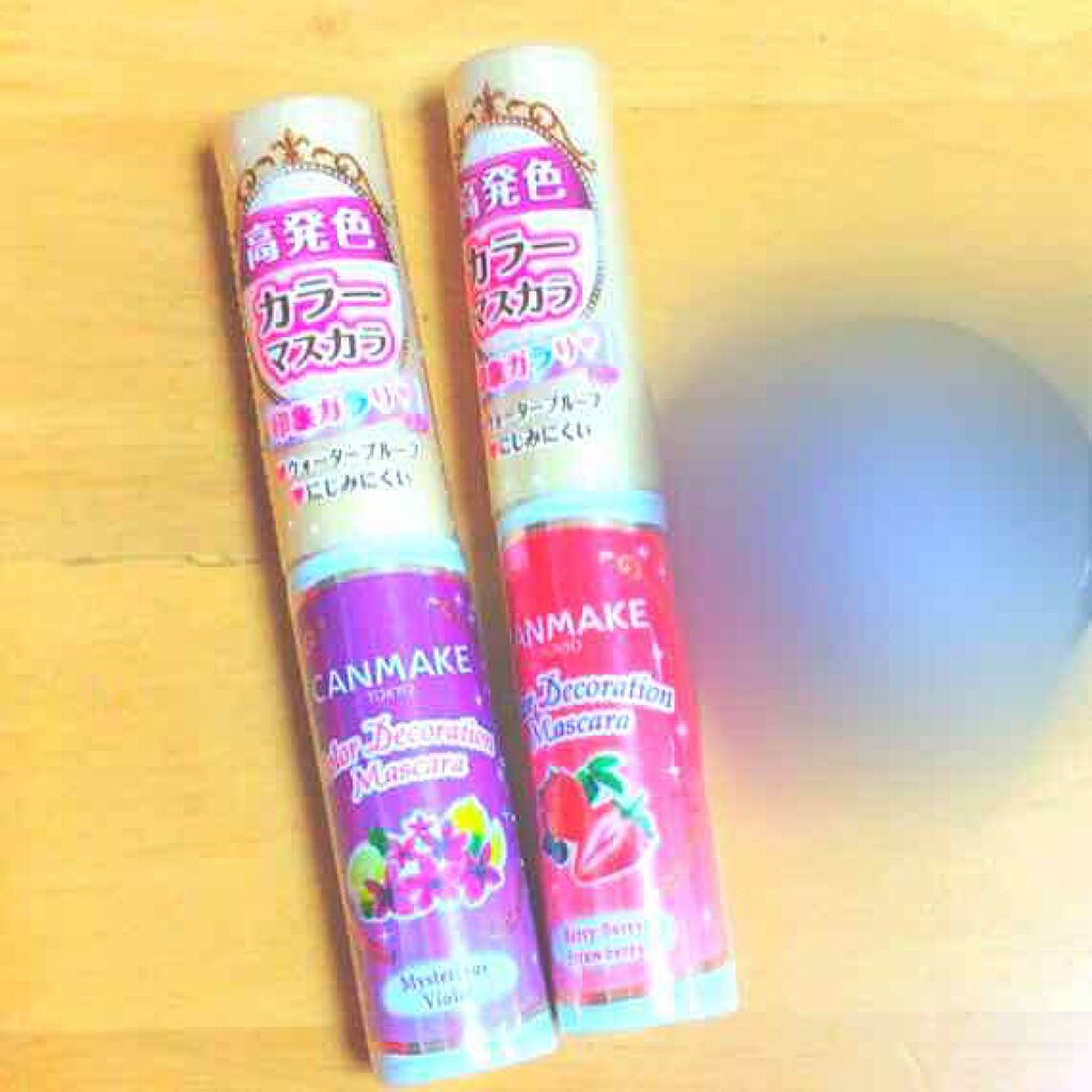 カラーデコレーションマスカラ/キャンメイク/マスカラを使ったクチコミ（1枚目）