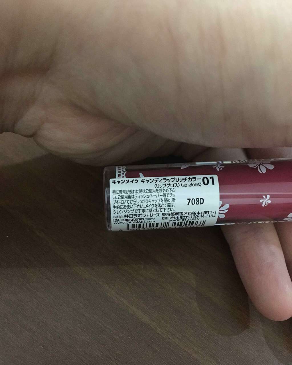 キャンディラップリッチカラー/キャンメイク/リップグロスを使ったクチコミ(2枚目)