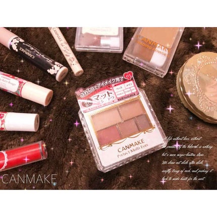 パーフェクトマルチアイズ/キャンメイク/アイシャドウパレットを使ったクチコミ(1枚目)