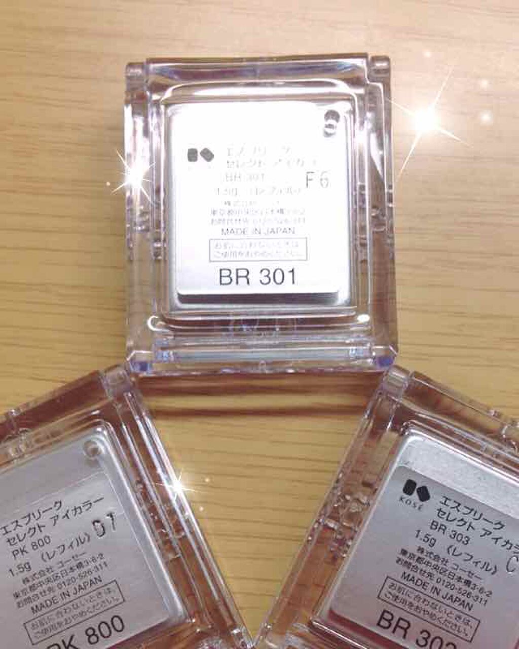 セレクト アイカラー/ESPRIQUE/単色アイシャドウを使ったクチコミ(2枚目)