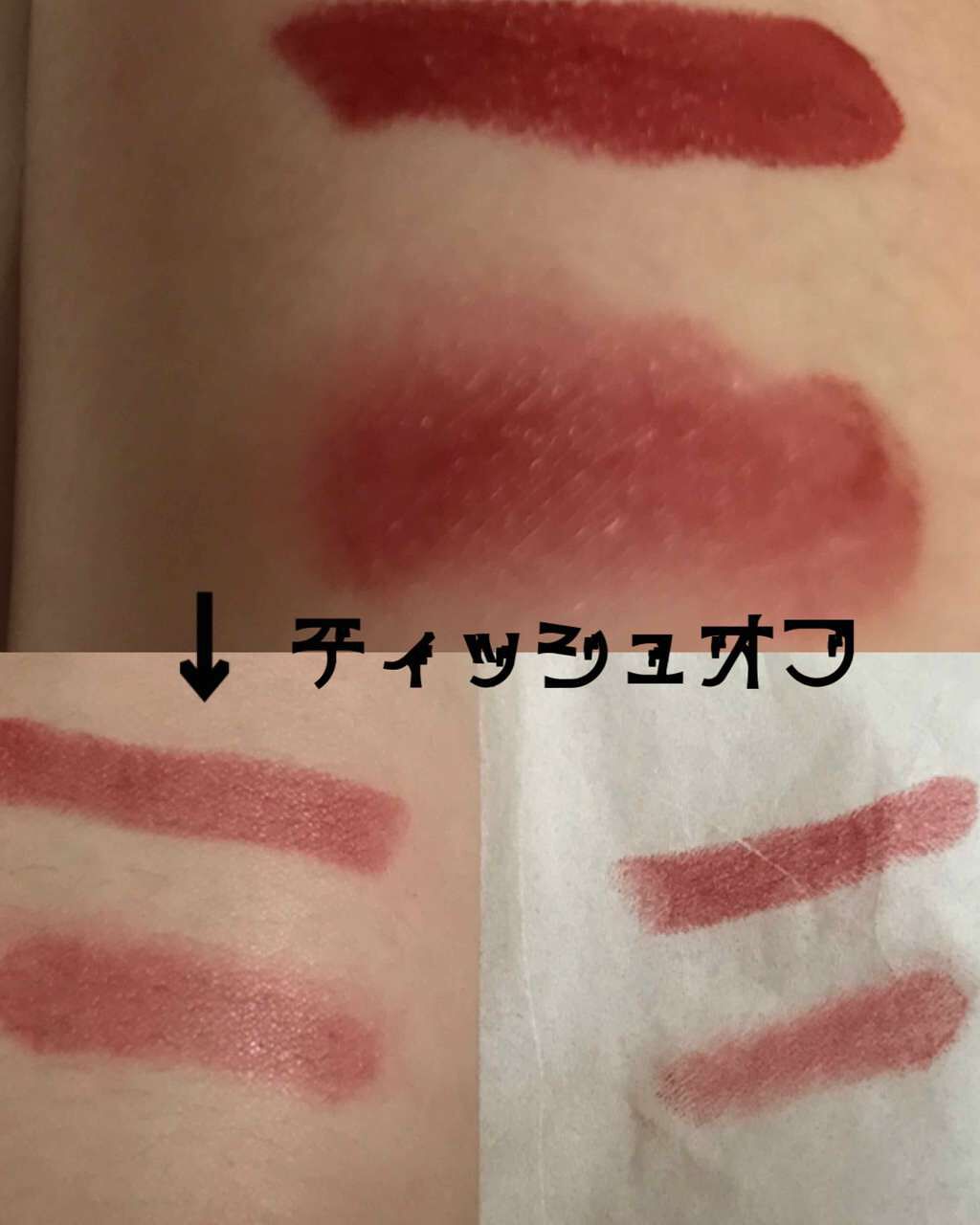 ウルトラ HD ジェル リップカラー/REVLON/口紅を使ったクチコミ(2枚目)