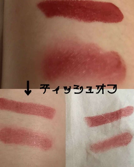 ウルトラ HD ジェル リップカラー/REVLON/口紅を使ったクチコミ(2枚目)