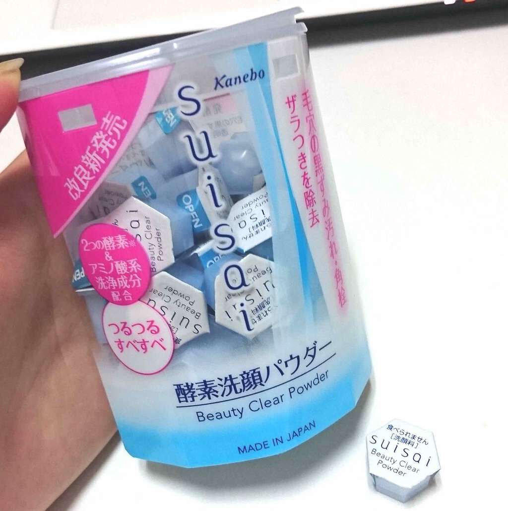 スイサイ ビューティクリア パウダーウォッシュ/suisai/洗顔パウダーを使ったクチコミ（1枚目）