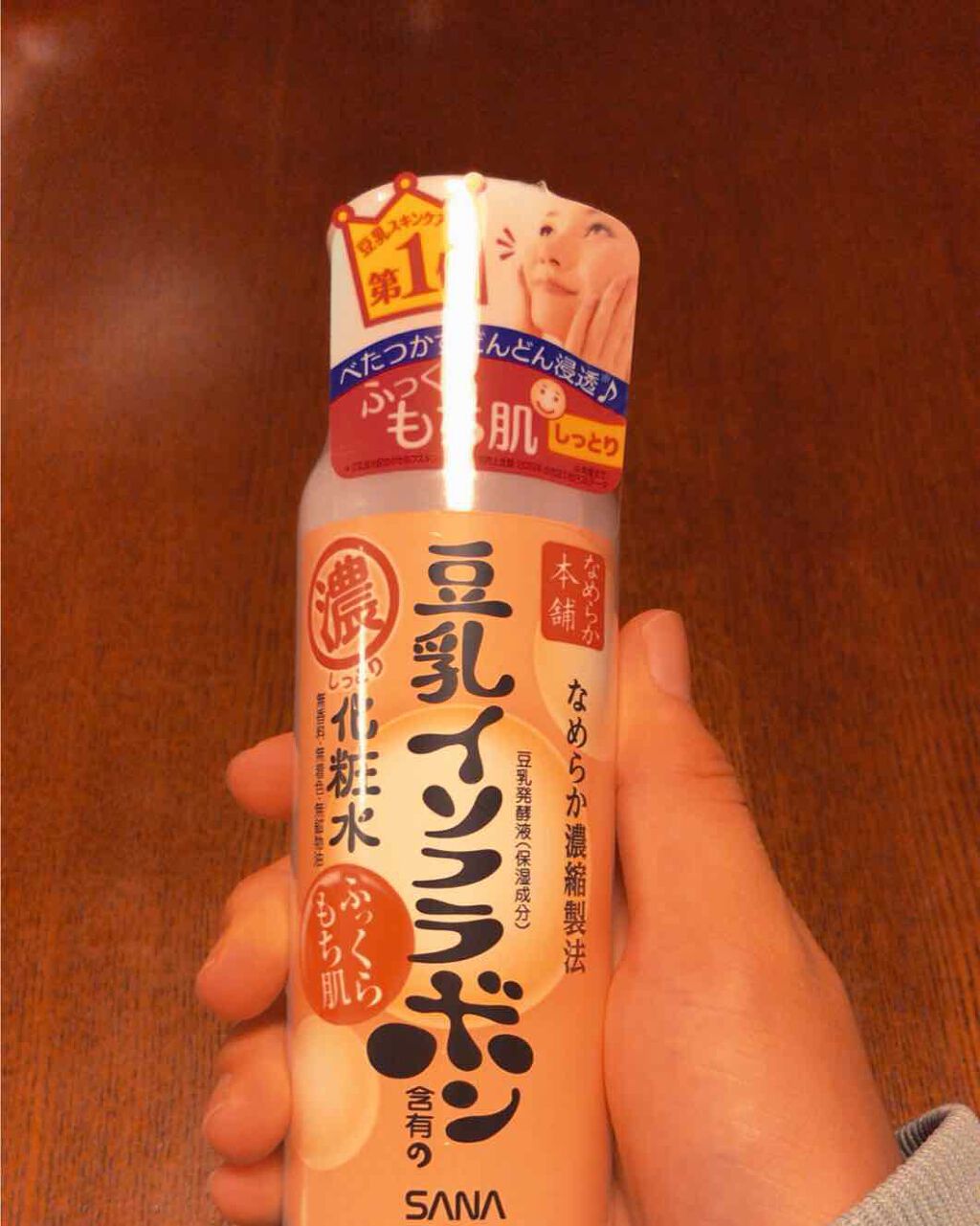 なめらか本舗 乳液 NA/なめらか本舗/乳液を使ったクチコミ(2枚目)