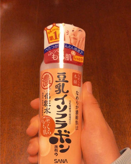 なめらか本舗 乳液 NA/なめらか本舗/乳液を使ったクチコミ(2枚目)