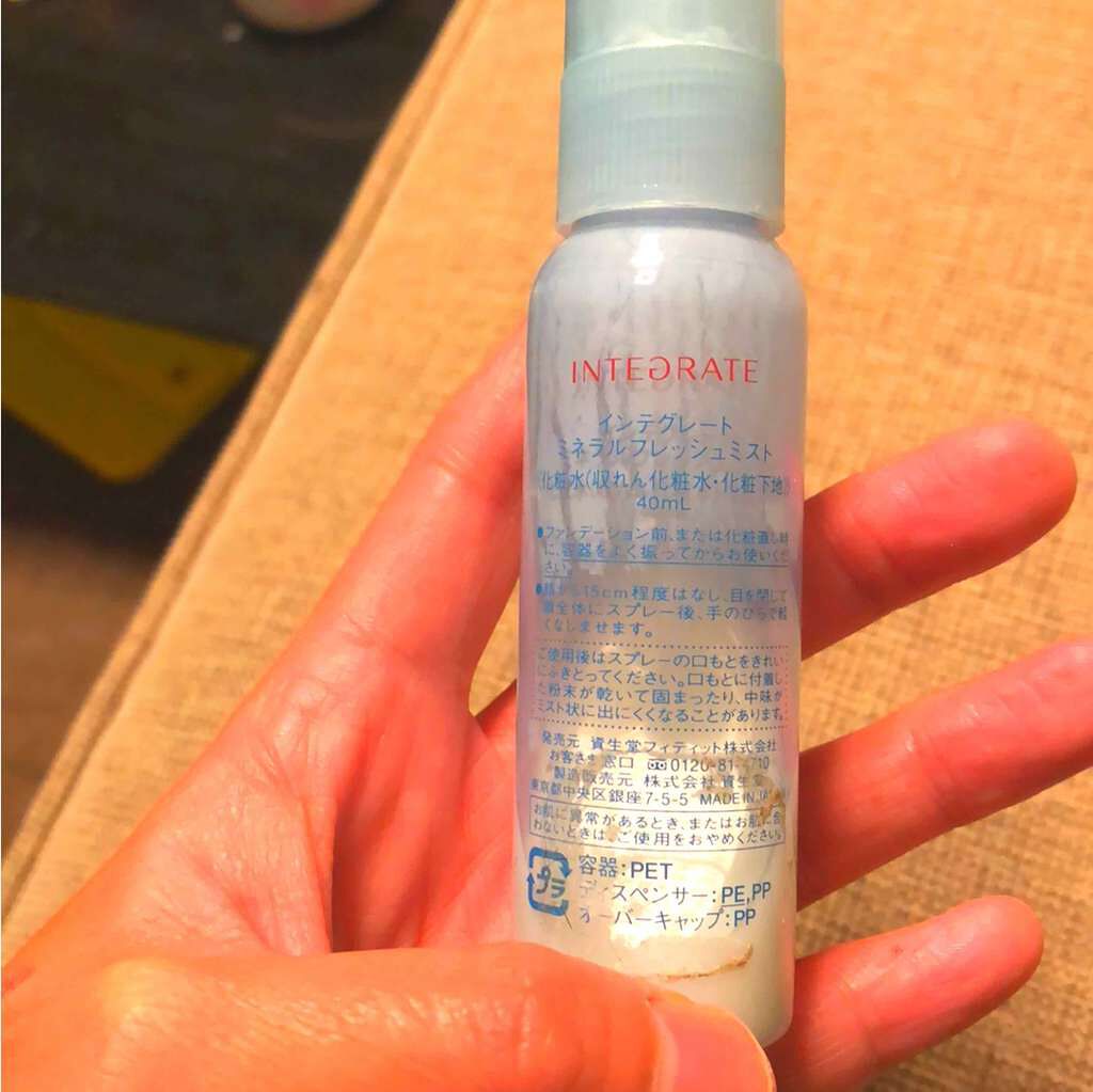 ミネラルフレッシュミスト/インテグレート/ミスト状化粧水を使ったクチコミ（1枚目）