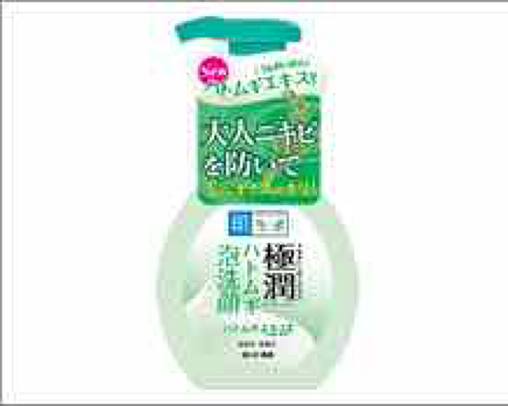 極潤 ハトムギ泡洗顔/肌ラボ/泡洗顔を使ったクチコミ(1枚目)