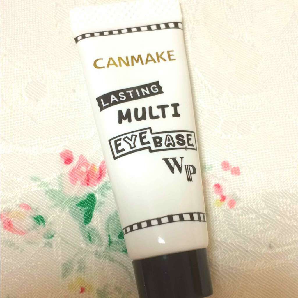 ラスティングマルチアイベース WP/キャンメイク/アイシャドウベースを使ったクチコミ(1枚目)
