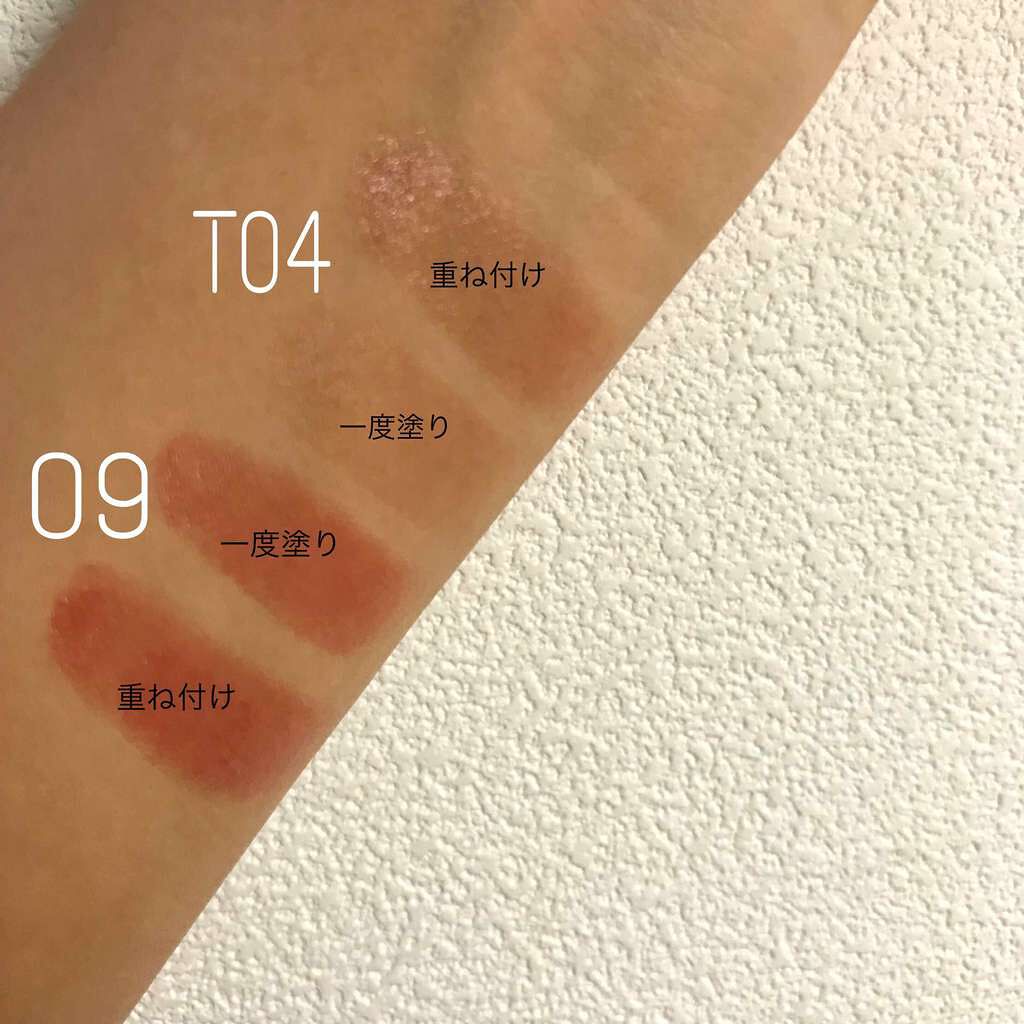 ステイオンバームルージュ/キャンメイク/口紅を使ったクチコミ（3枚目）