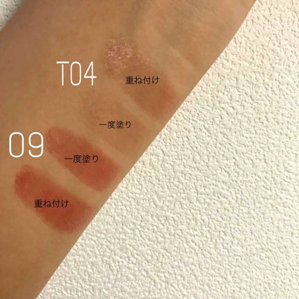 ステイオンバームルージュ/キャンメイク/口紅を使ったクチコミ(3枚目)