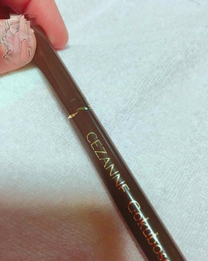 極細 アイライナーR/CEZANNE/リキッドアイライナーを使ったクチコミ(1枚目)